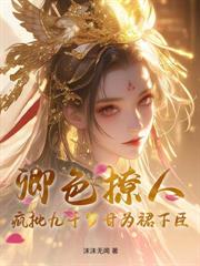 七零读心，掏空家产带福宝寻夫随军