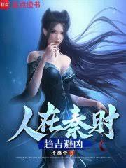 死亡游戏？但我会预言！