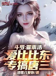 从CP9开始的诸天之门