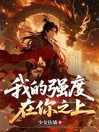 这域外天魔邪得发正！