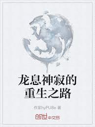 权游：吟游诗人太想进步了