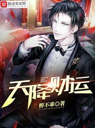 四合院：胜天半子