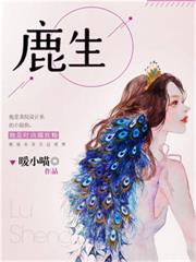 退！我靠养鱼在边疆暴富