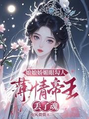 捡个混球当奶爸，炸翻京圈做团宠！