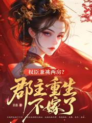 掏空仇家空间流放，亲爹一家悔哭