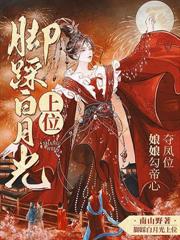 只剩七天寿命？先休渣夫再杀全家