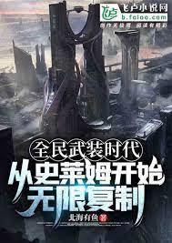 我在高武开装备挂