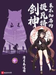 凛冬领主：我的玩家超凶猛