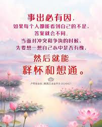 凡人：从灵石加点万物开始