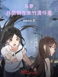 群星：我能召唤阿斯塔特