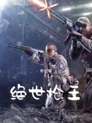 铁幕时代，我的军工帝国