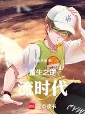 替身而已，分手后你发什么癫啊