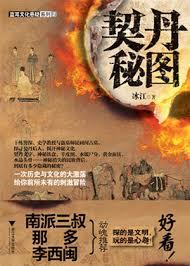 崇禎：修仙，很难么？