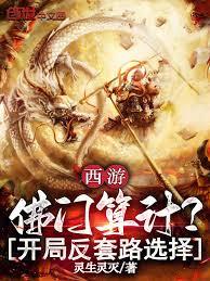 洪荒：重生太乙，救苦天尊