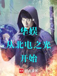 日娱之用爱发电