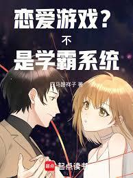 人在高三，让我玩旮旯给木？