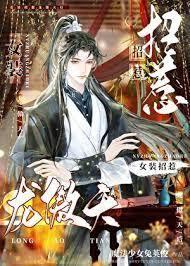 让你当魔法少女，你成了魔修？