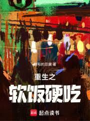 歌后老婆的软饭真好吃