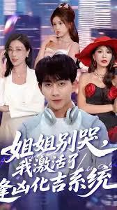 全民超凡：我选择创世