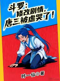 人在龙族，我是钢铁侠