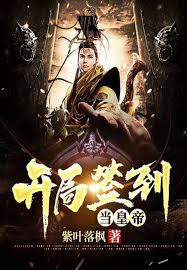 大明靖难：从朱柏焚府开始