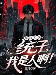 无尽日末：在祂苏醒前逃亡