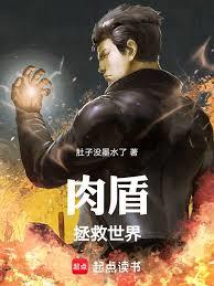 高武：一小时圆满基础拳法！