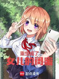 我以女儿身在现代当武神