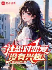 重生从杨超月带我进厂开始