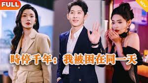 我，被天道逼成了唯一神