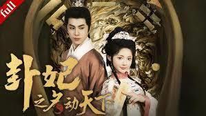 恶贯满盈的我被他们称为救世主