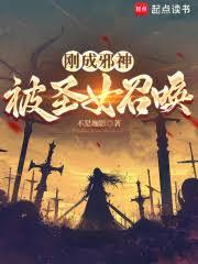 红龙女王，把尾巴收紧点！