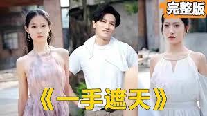 东京：谁让你用这个抵债了？