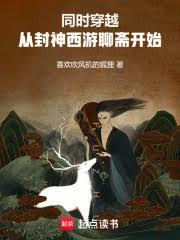 港综：监狱长？不！我是大企业家