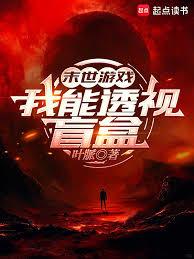 末世领主游戏：我开了全图资源