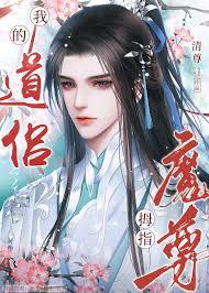 少儿频道入侵现实