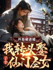 镇压魔渊十万年，你们要灭我全族？