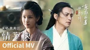 魘魘异途，心魔你別过来！