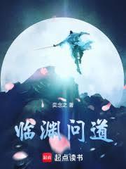 我与灵山共长生