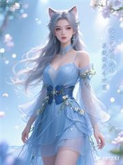 北电艺考，系统说是合欢宗