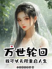 诡异求生：开局觉醒SSS级天命序列！