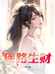 下山退婚，未婚妻悔悔悔悔悔悔悔悔