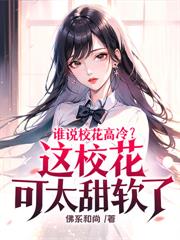 仙子，求你別再从书里出来了