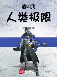 热血传奇之成就加点系统