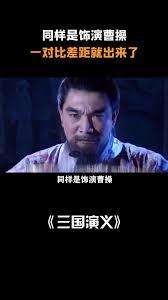 逆战：斗破天机