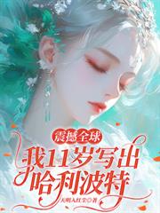 震撼内娱，文娱教母竟是你！