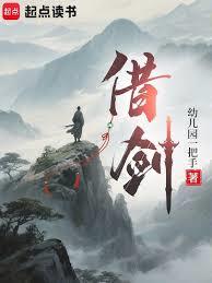 万法道祖，从解析灵草开始