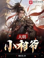 异世召唤之大陆风云