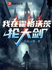 斗罗V：重生白头鹰，多子多福