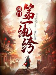 开局杀穿边关，吾乃大明夜不收！